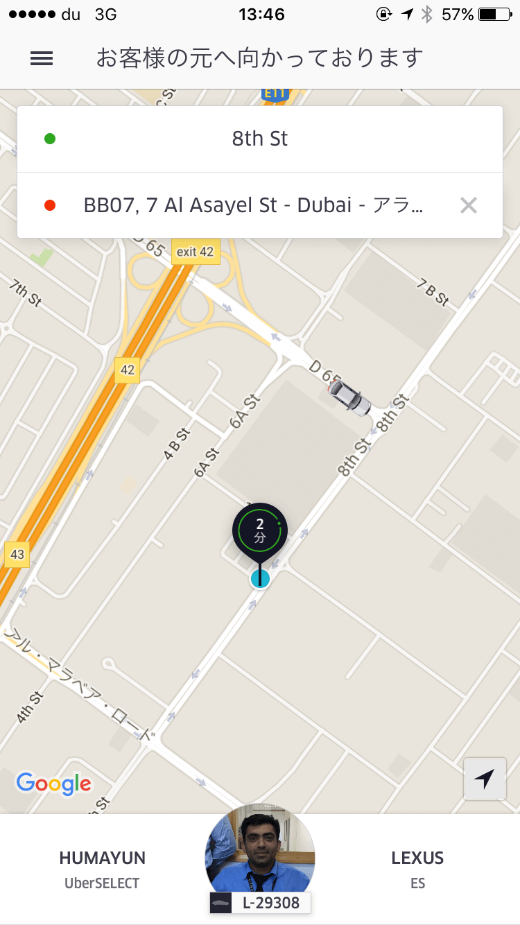 Uber(11)@2015.11.22