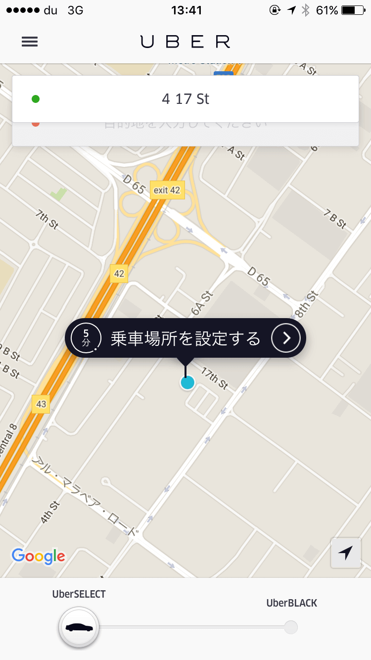 Uber(2)@2015.11.22
